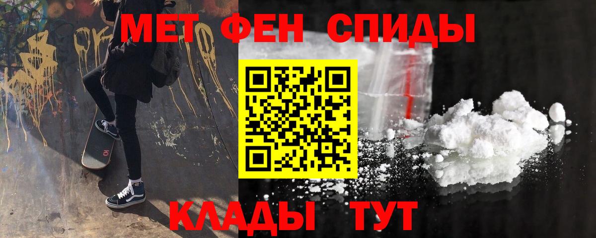 Amphetamine 98% Рассказово