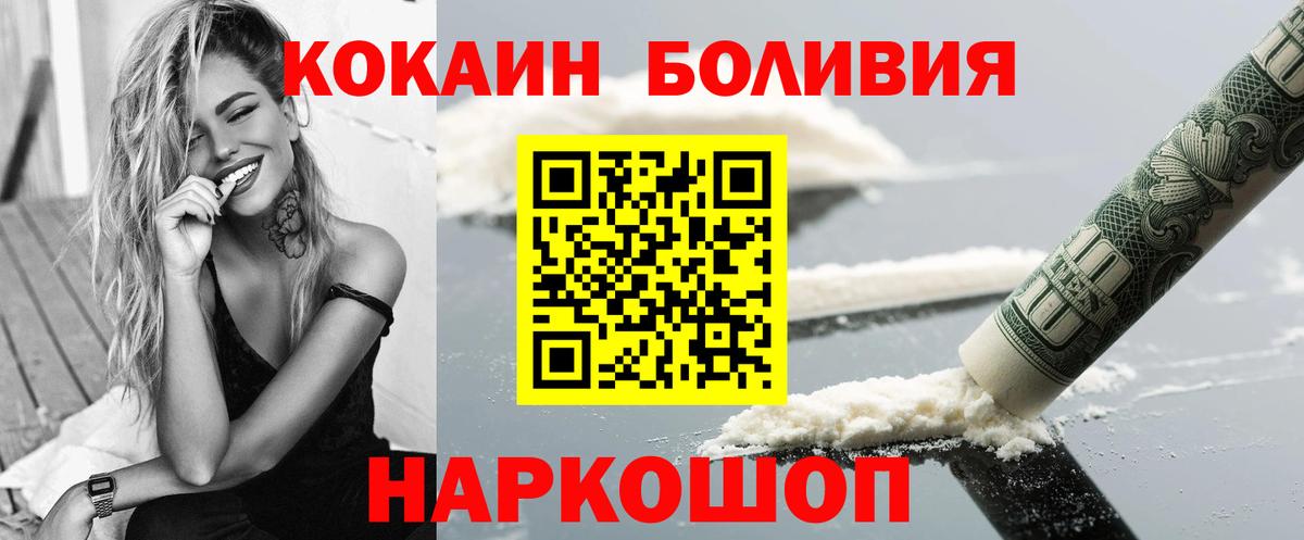 КОКАИН 97% Рассказово