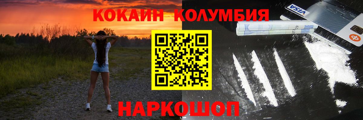 Cocaine  Cocaine 97%  Вход с VPN  Рассказово 