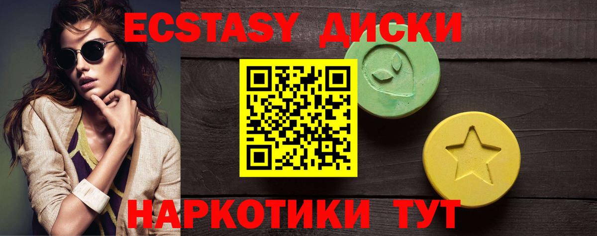 Рассказово  ЭКСТАЗИ таблы  Экстази  Вход с VPN 