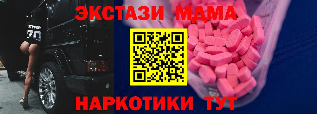 Экстази DUBAI Рассказово