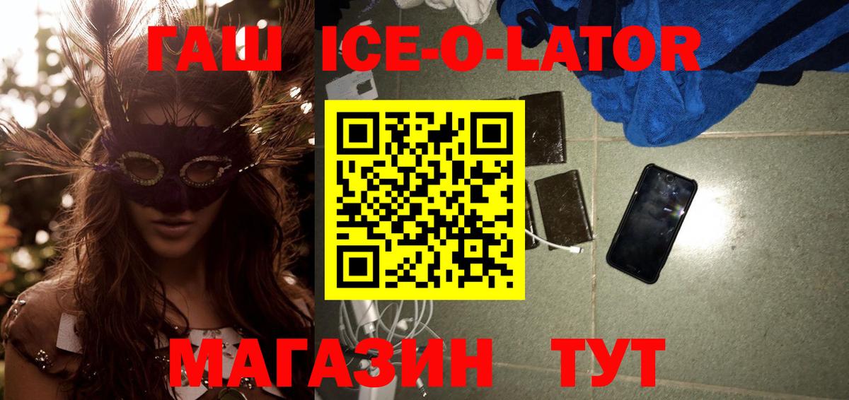 Гашиш Premium Рассказово