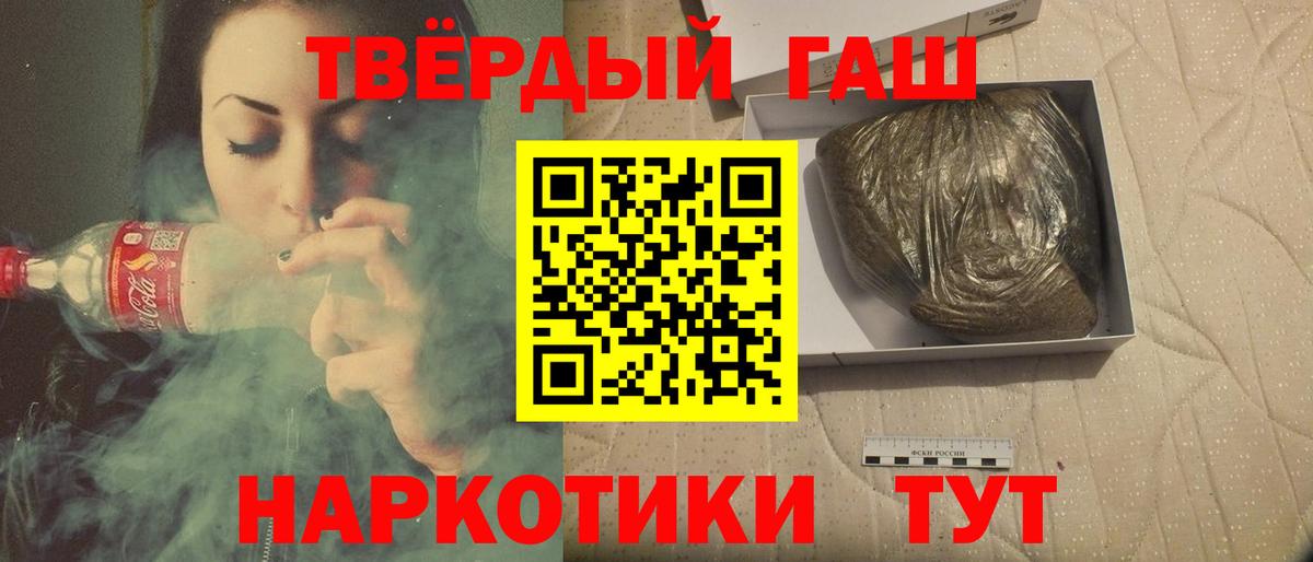 Гашиш ice o lator  Вход с VPN  Гашиш Ice-O-Lator  Рассказово 