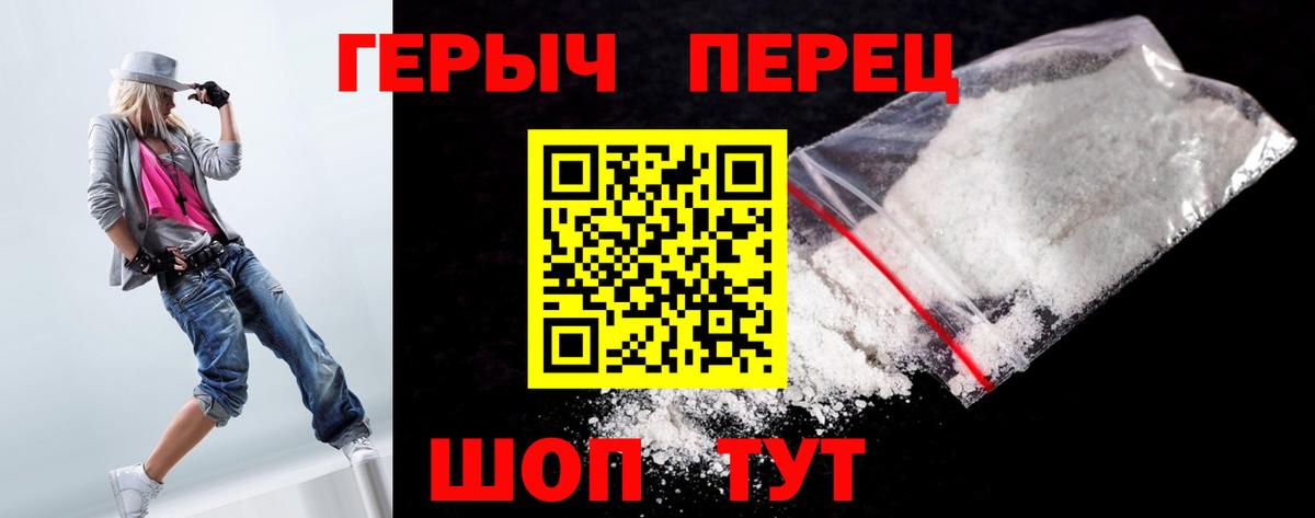 Героин Афган Рассказово
