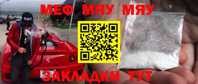 скорость mdpv Будённовск