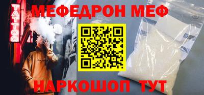 скорость mdpv Будённовск