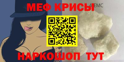 прущие крисы Бугуруслан