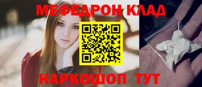 скорость mdpv Будённовск