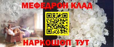кокаин Бузулук