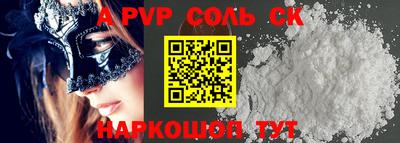 скорость mdpv Будённовск