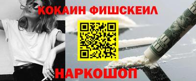 кокаин Бузулук