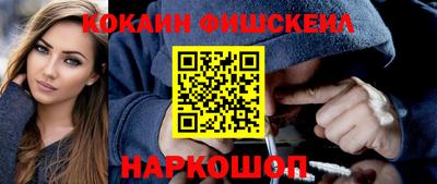 скорость mdpv Будённовск