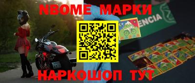 кокаин Бузулук