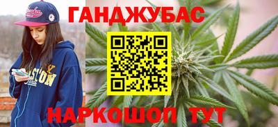 кокаин Бузулук