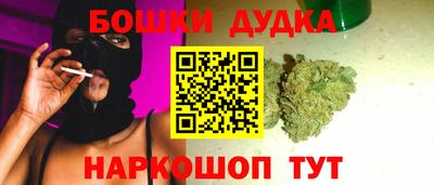 кокаин Бузулук
