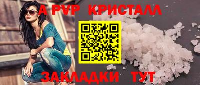 скорость mdpv Будённовск