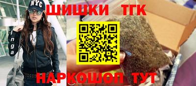 кокаин Бузулук