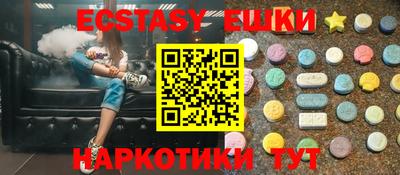 кокаин Бузулук