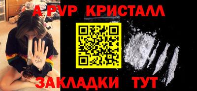 скорость mdpv Будённовск