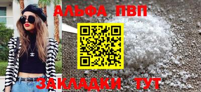 скорость mdpv Будённовск