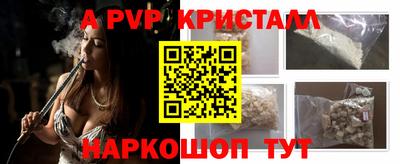 скорость mdpv Будённовск