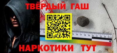 кокаин Бузулук