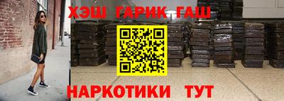 кокаин Бузулук