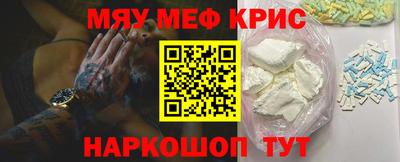 прущие крисы Бугуруслан