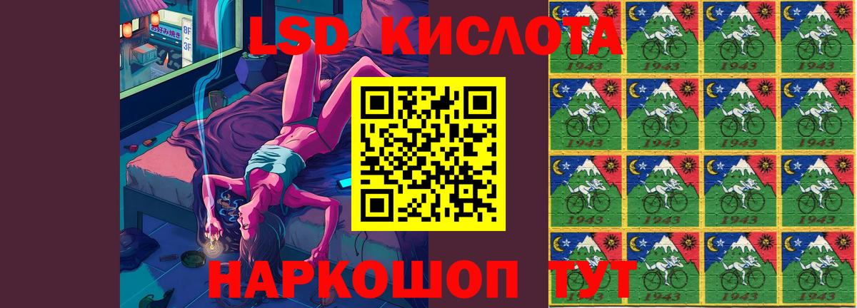 ЛСД экстази ecstasy  Вход с VPN  Рассказово  ЛСД экстази ecstasy 
