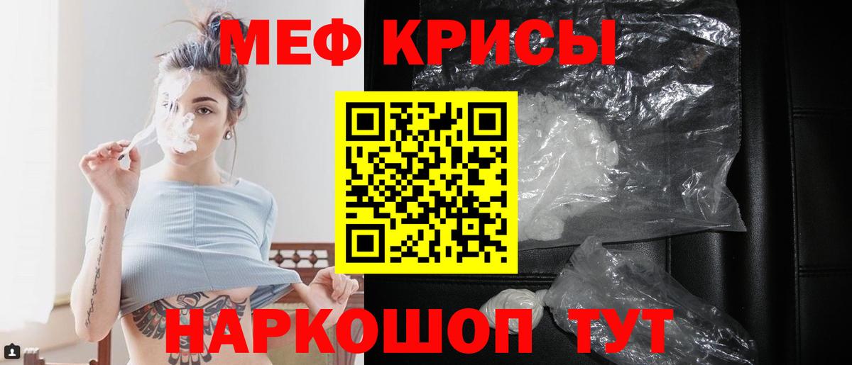 Рассказово  Мефедрон VHQ  Вход с VPN  МЯУ-МЯУ  МЯУ-МЯУ mephedrone 