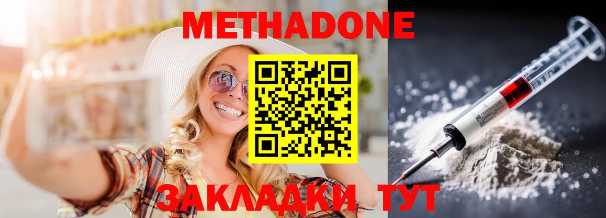 Рассказово  блэк спрут ссылки  Вход с VPN  МЕТАДОН кристалл 
