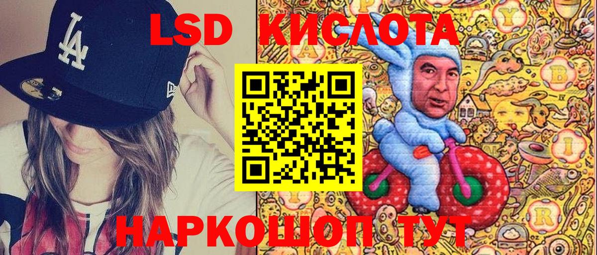 Марки 25I-NBOMe 1,5мг  Вход с VPN  Марки NBOMe  Марки 25I-NBOMe 1,5мг  Рассказово 