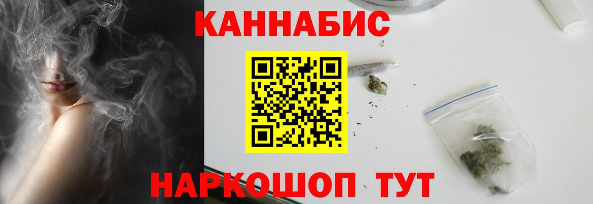 Каннабис LSD WEED  Вход с VPN  Каннабис AK-47  Рассказово  Шишки марихуана White Widow 